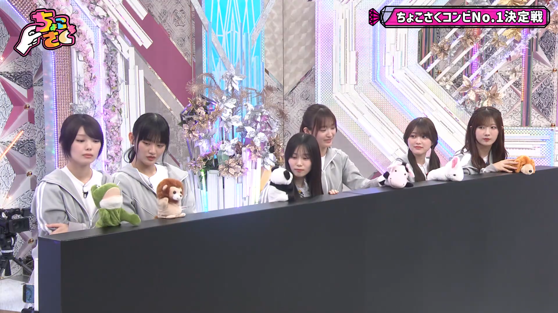 Scene 1 — 260726 Chokosaku #295 Sub Indo