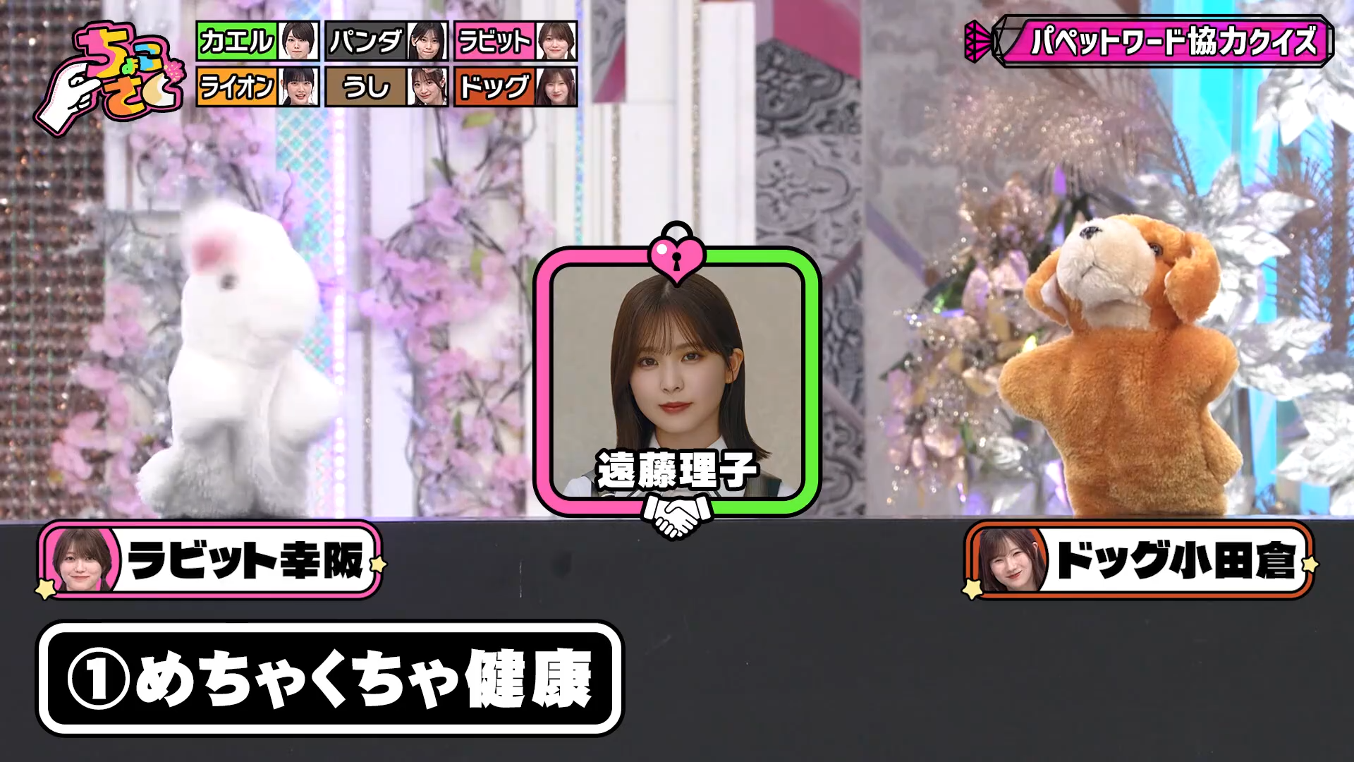 Scene 2 — 260726 Chokosaku #295 Sub Indo