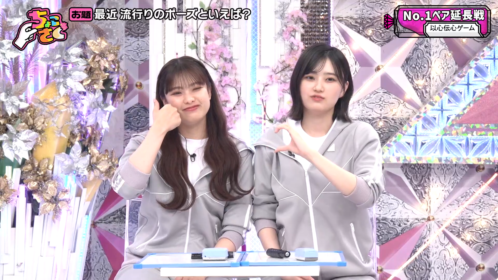 Scene 1 — 260802 Chokosaku #296 Sub Indo
