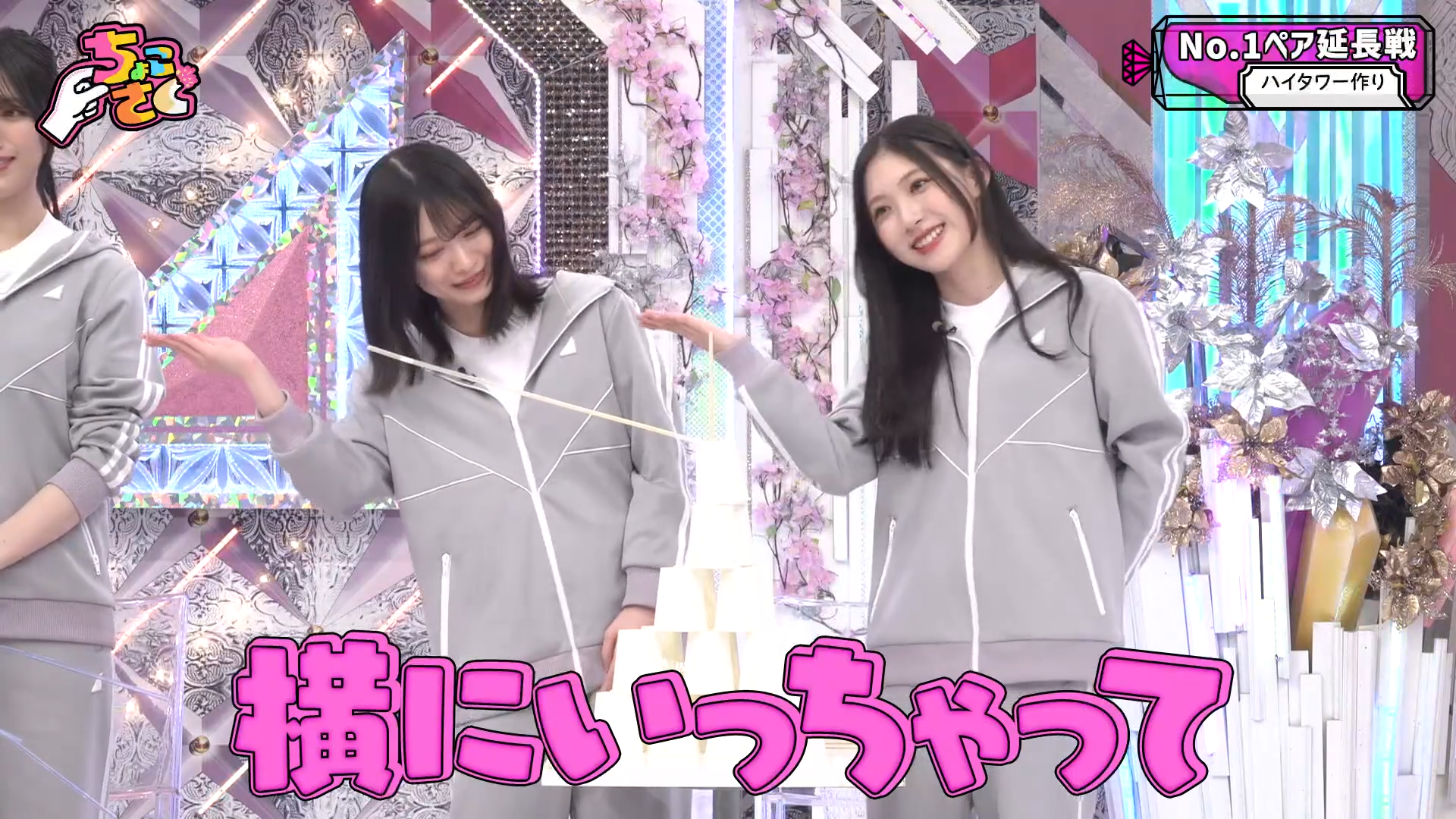 Scene 2 — 260802 Chokosaku #296 Sub Indo