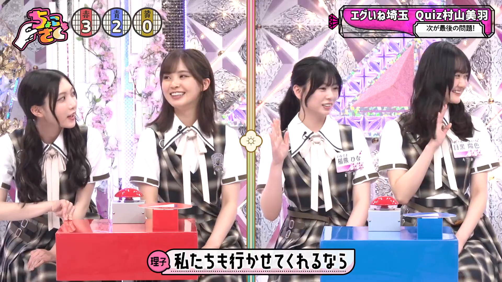 Scene 1 — 260809 Chokosaku #297 Sub Indo