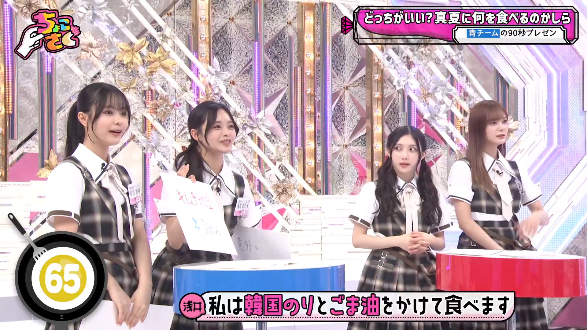 Scene 1 — 260816 Chokosaku #298 Sub Indo