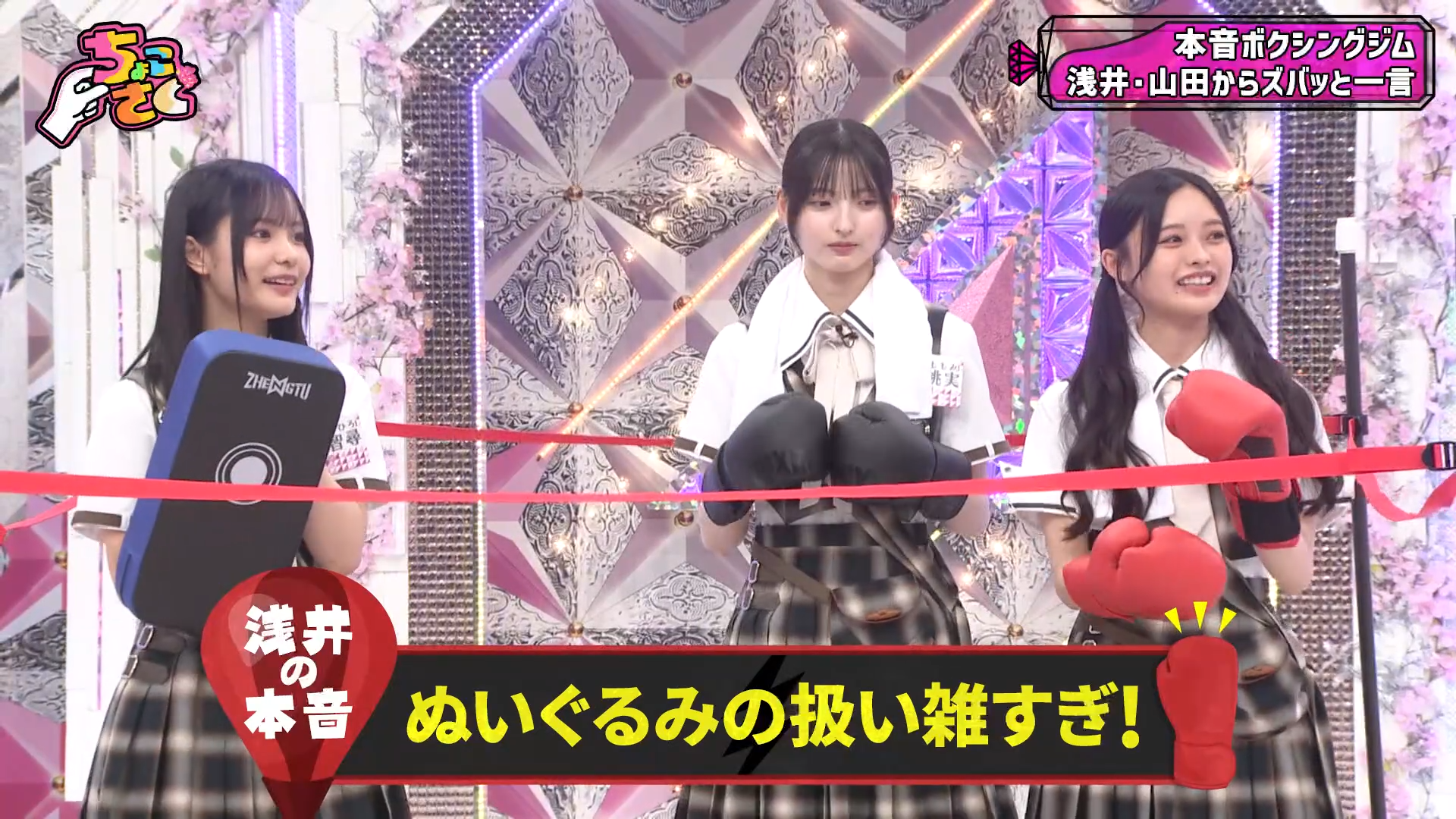 Scene 1 — 260830 Chokosaku #300 Sub Indo