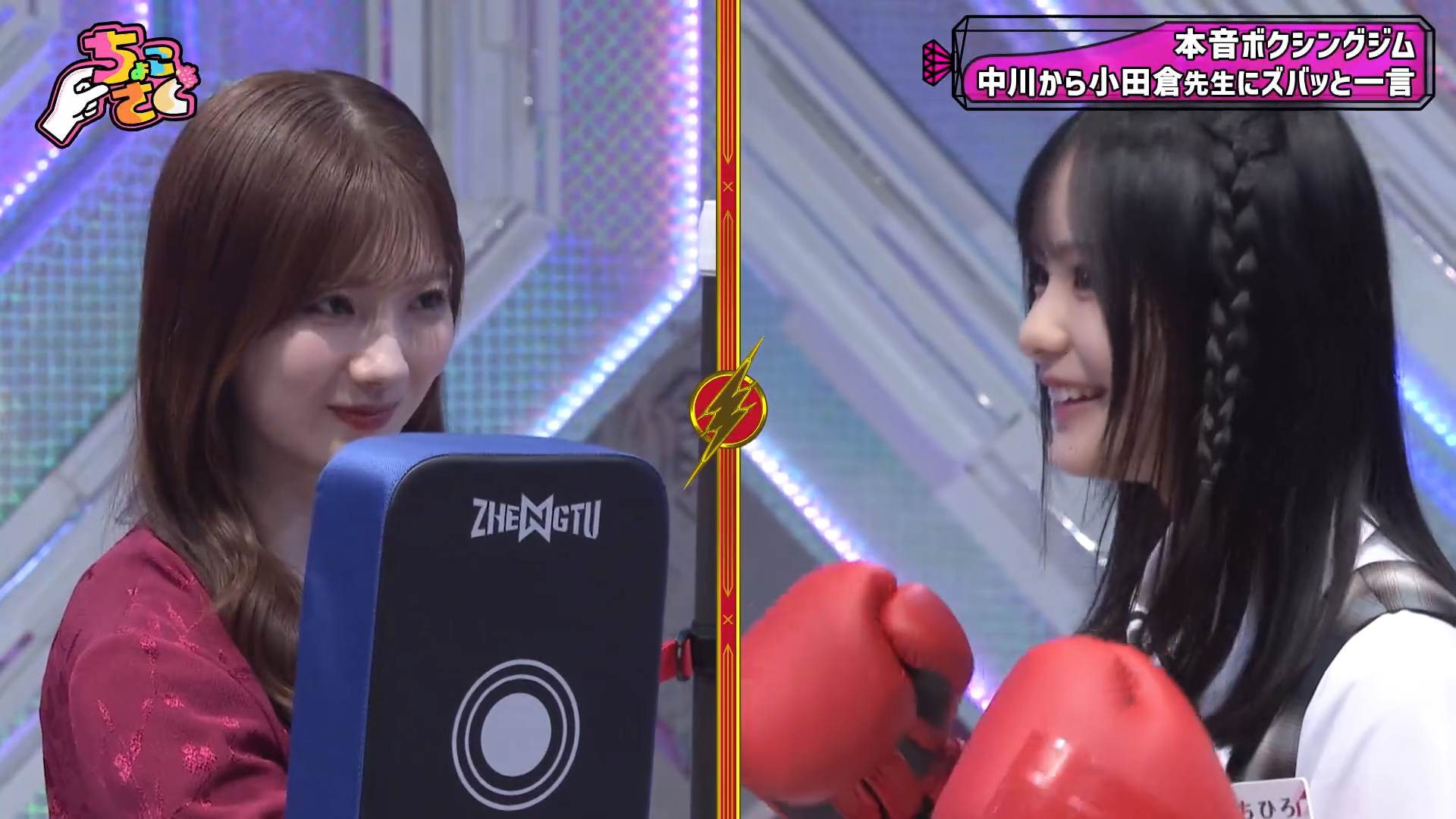Scene 2 — 260830 Chokosaku #300 Sub Indo