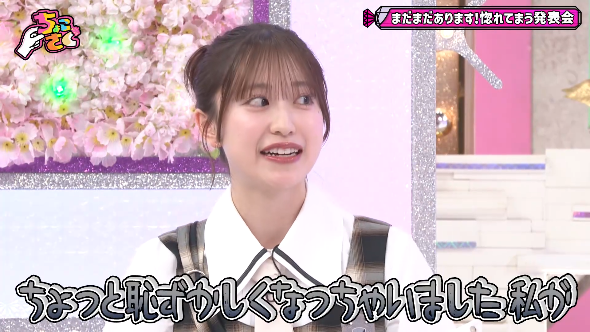 Thumbnail Chokosaku — 260913 Chokosaku #302 Sub Indo