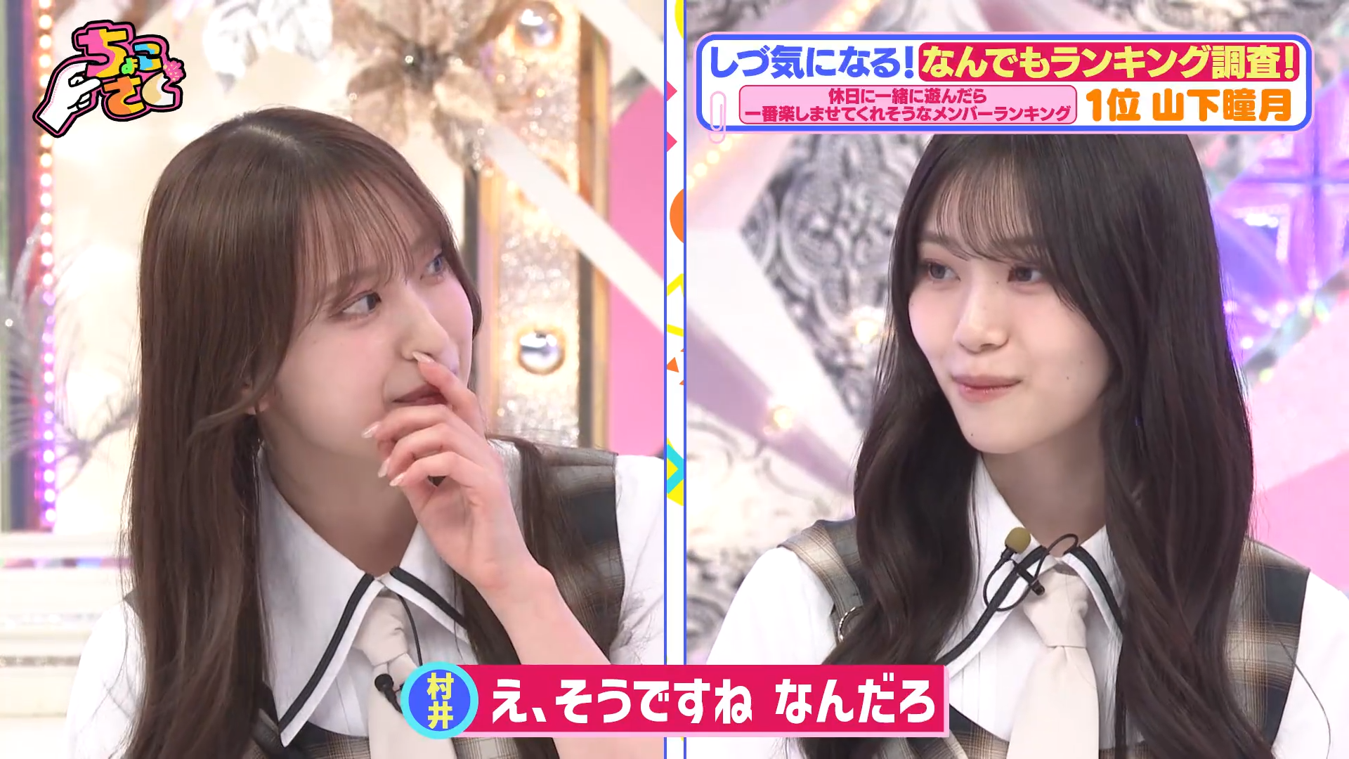 Scene 1 — 260920 Chokosaku #303 Sub Indo