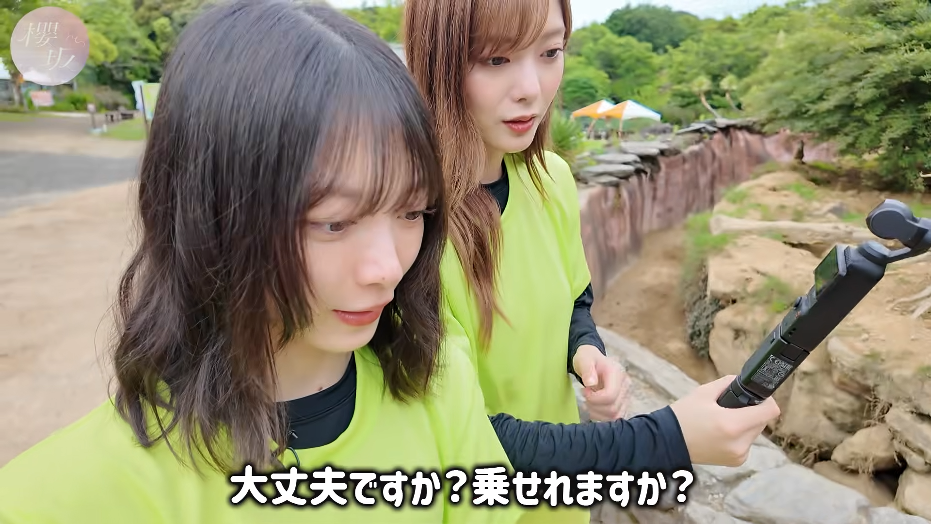 Scene 1 — 260811 Sakurazaka Channel Sub Indo