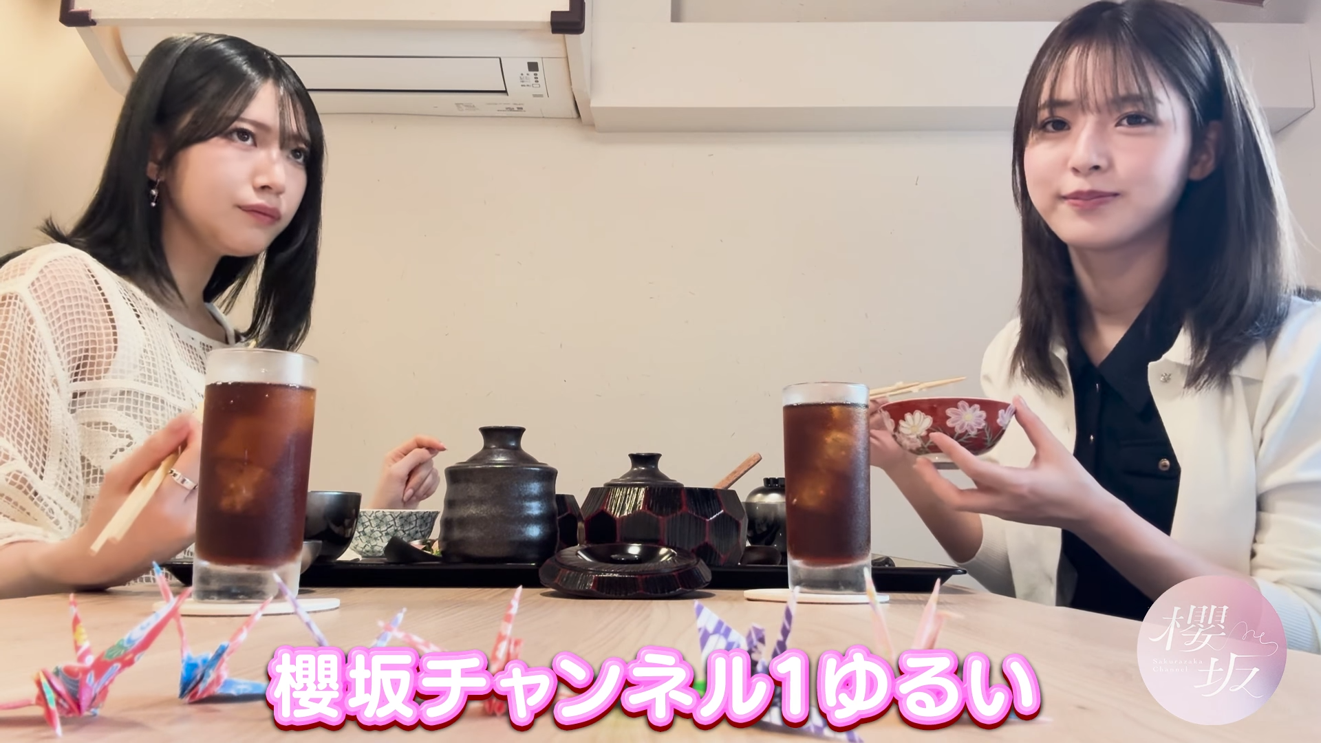 Scene 2 — 260825 Sakurazaka Channel Sub Indo