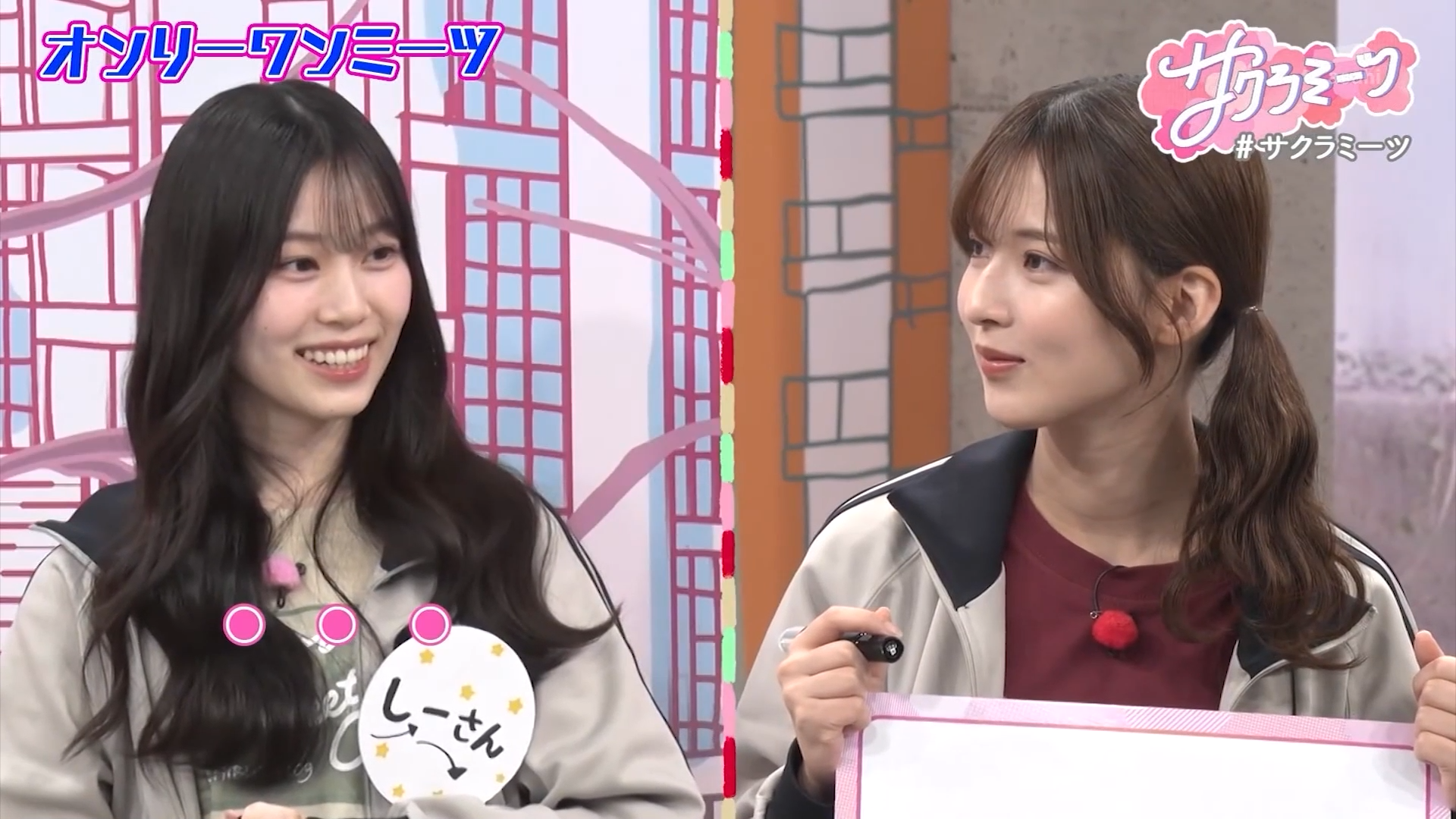 Scene 1 — 260723 Sakura Meets #161 Sub Indo