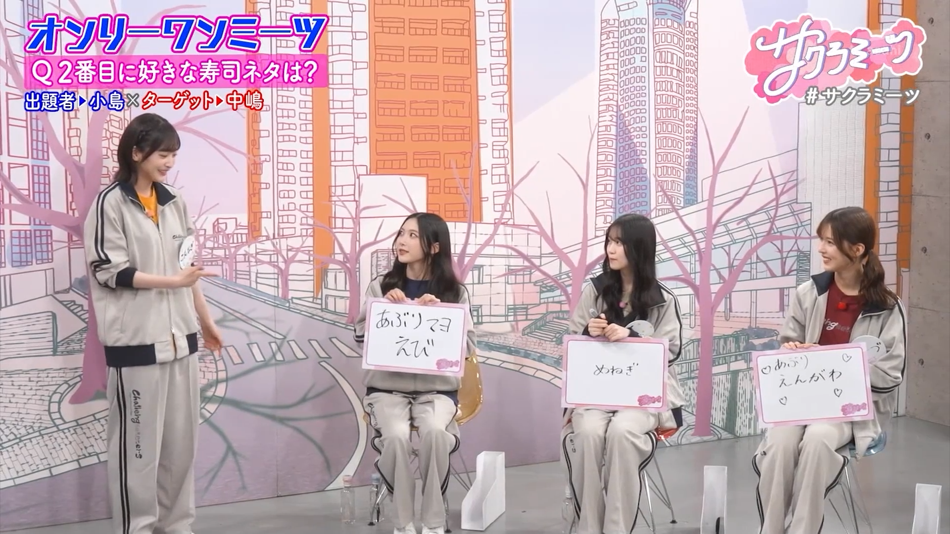 Scene 2 — 260723 Sakura Meets #161 Sub Indo