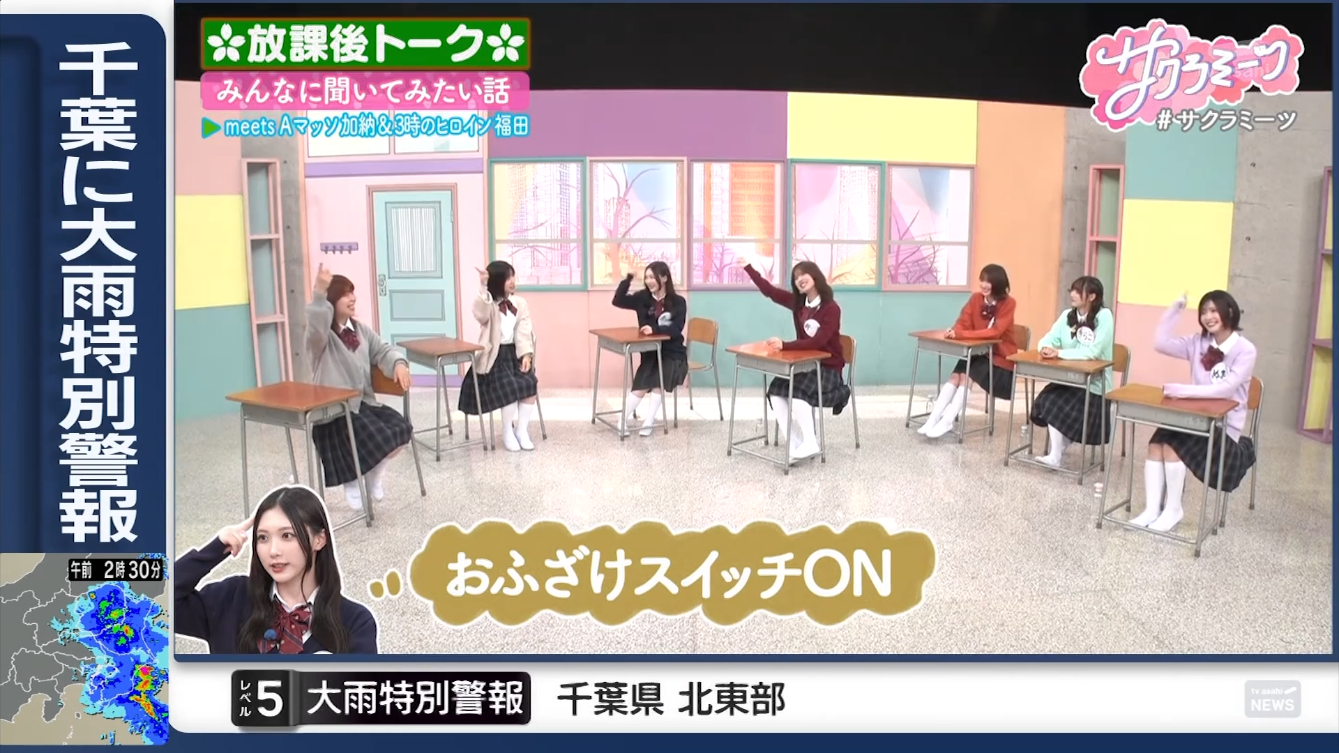 Scene 1 — 260813 Sakura Meets #164 Sub Indo