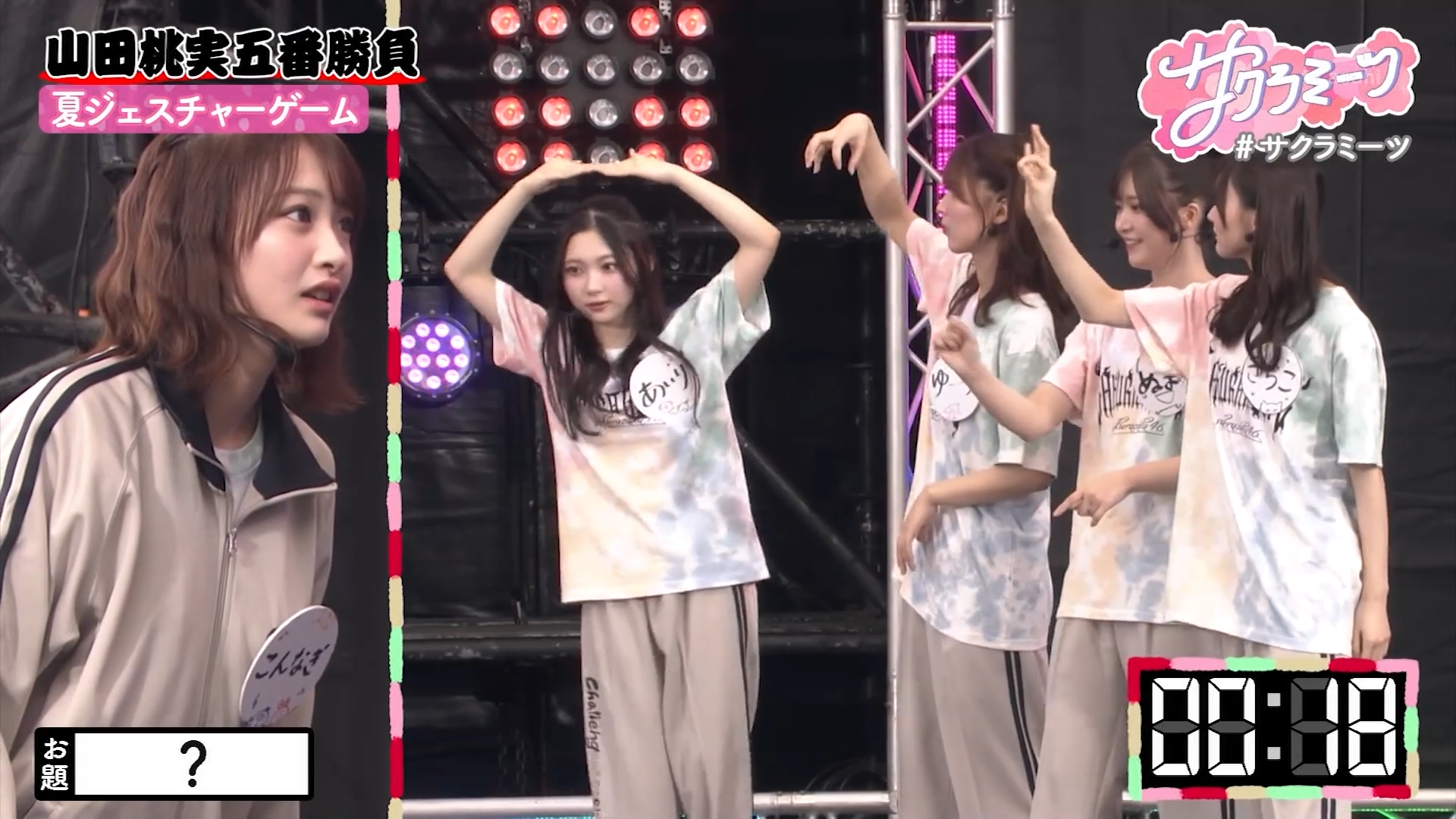 Scene 2 — 260820 Sakura Meets #165 Sub Indo
