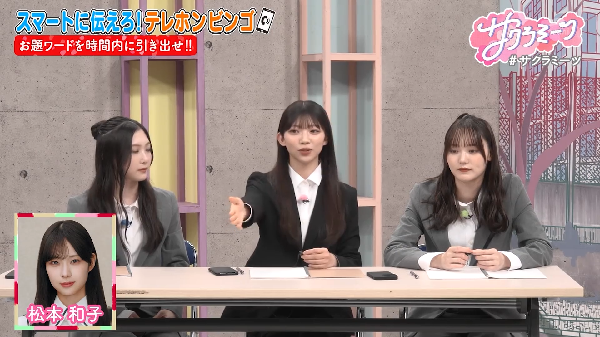 Scene 1 — 260903 Sakura Meets #166 Sub Indo
