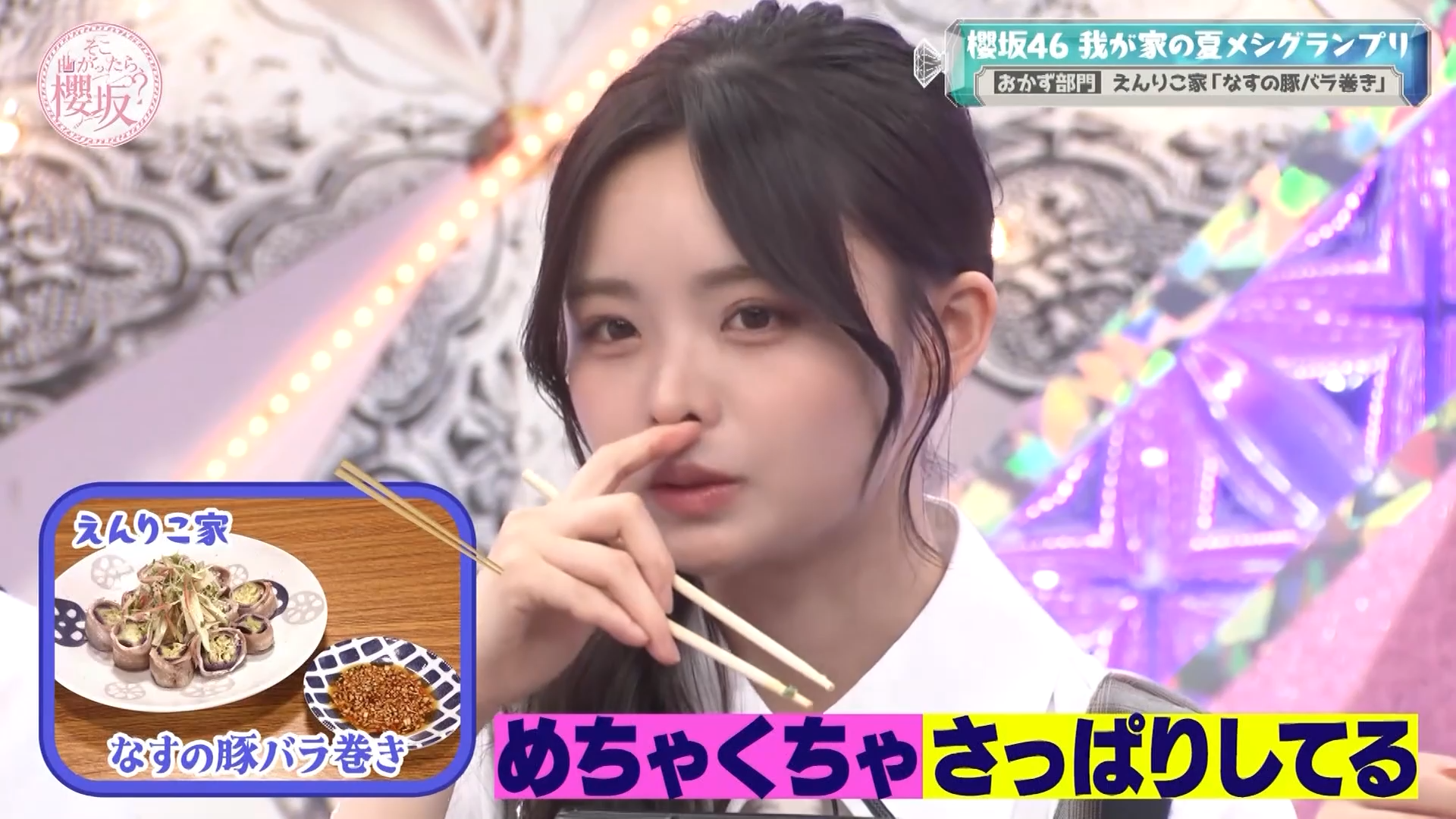 Scene 2 — 260816 Soko Magattara, Sakurazaka #298 Sub Indo
