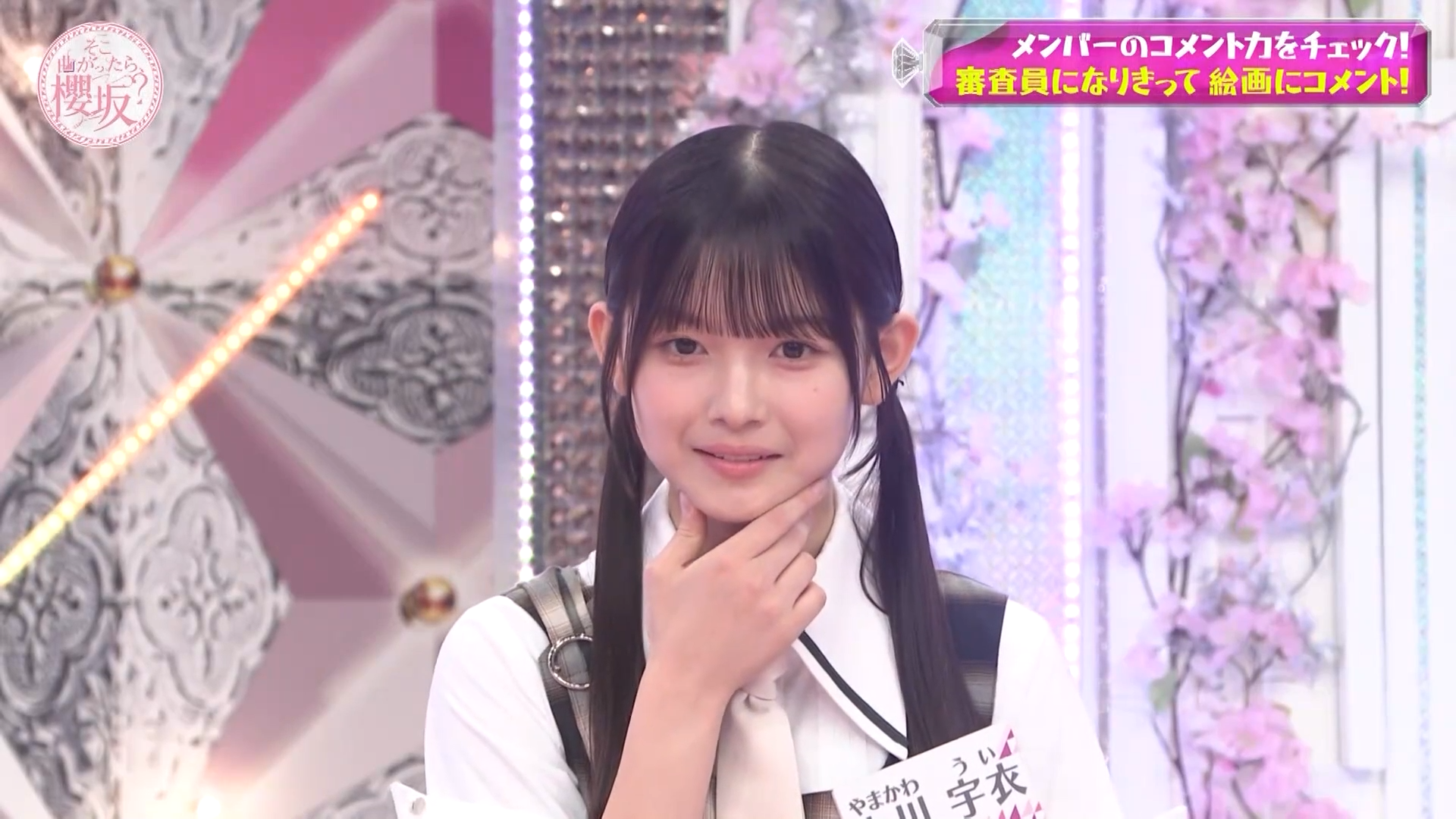 Thumbnail Sokomagattara, Sakurazaka? — 260920 Soko Magattara, Sakurazaka #303 Sub Indo